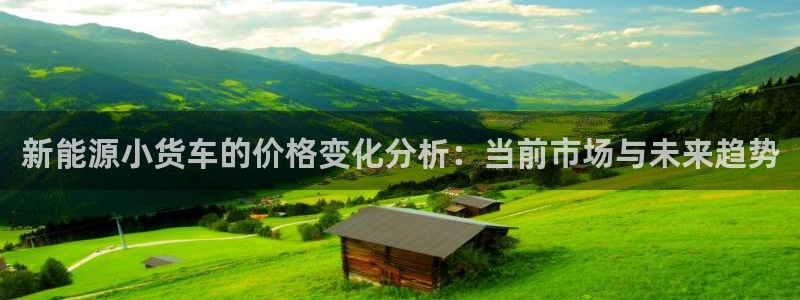 新宝gg佣金