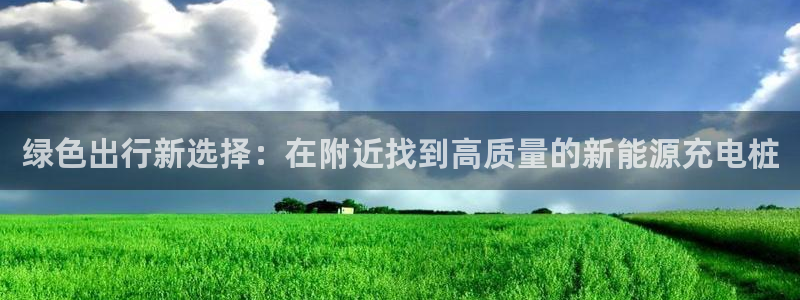 新宝gg类似
