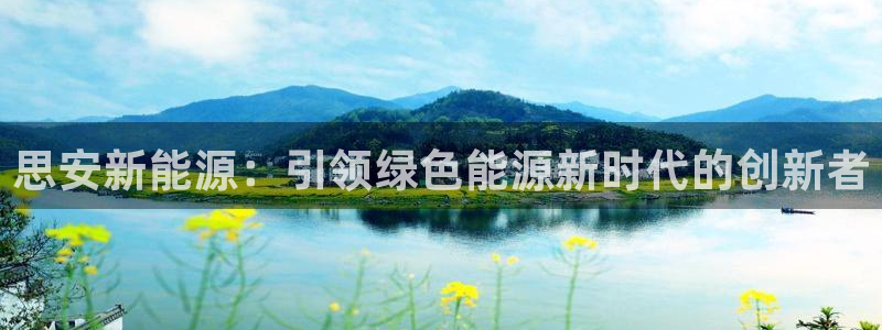 新宝gg主管开