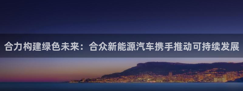 新宝gg如何